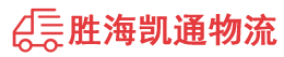 汕头到酒泉物流公司